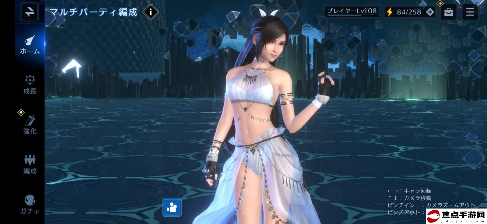 《最終幻想7：永恒危機》蒂法泳裝皮膚 身材曼妙氣質高雅
