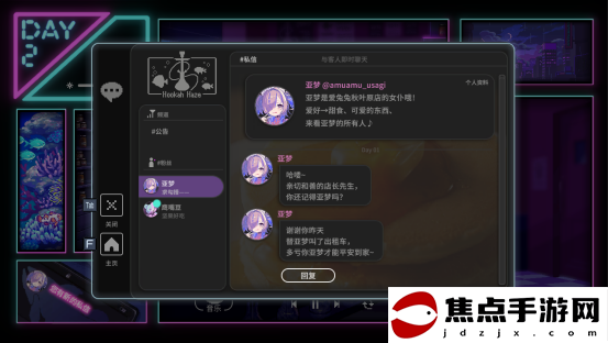 側重角色內心描寫的冒險劇《水煙水霧》Steam?／Nintendo Switch?版今日發售！