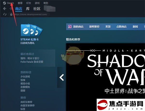 《steam》按鍵說話設置方法