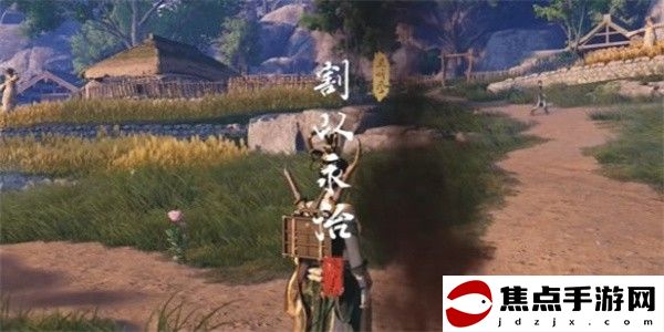 《燕云十六聲》割以永治奇遇攻略