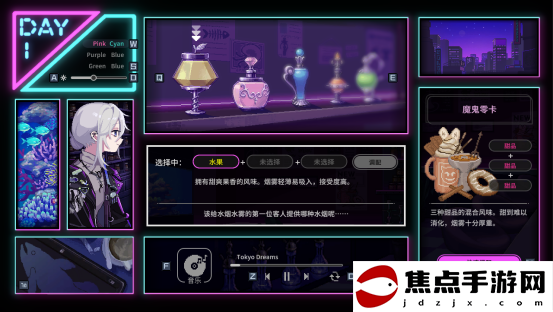側重角色內心描寫的冒險劇《水煙水霧》Steam?／Nintendo Switch?版今日發售！