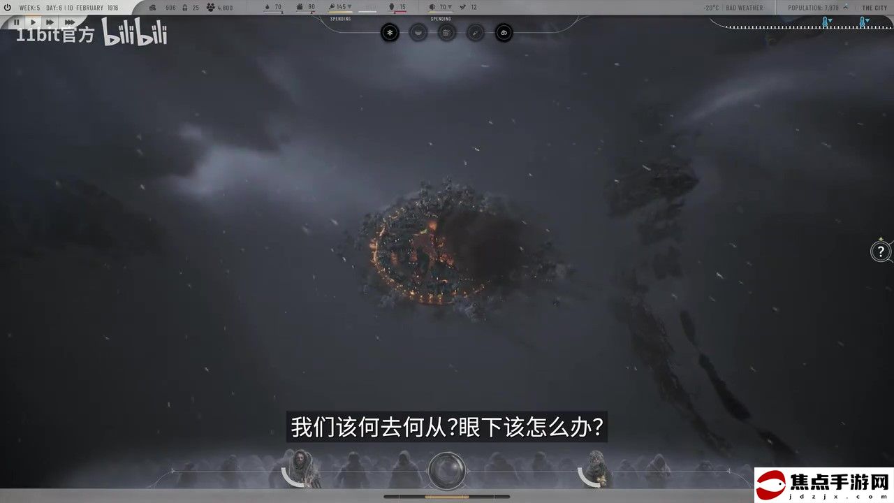 冰汽時代2《執政官101》第1集 9月20日發售