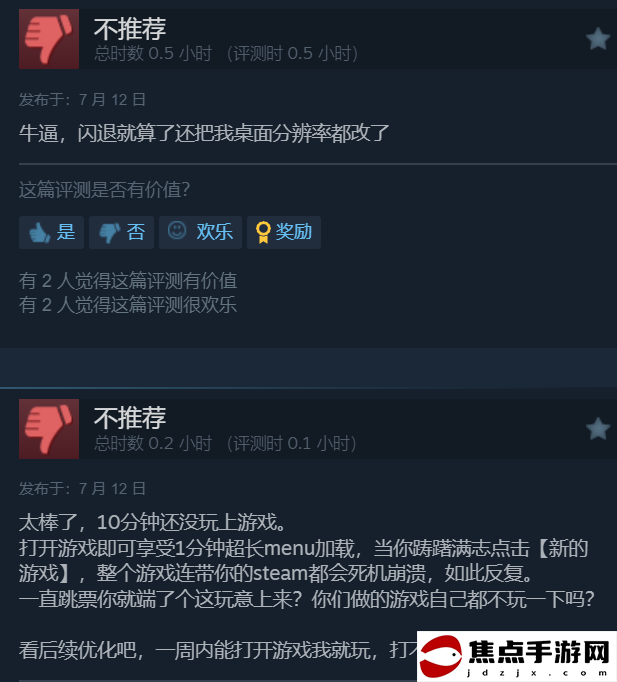 國產《西游琉璃盞》今日正式上線 Steam多半好評