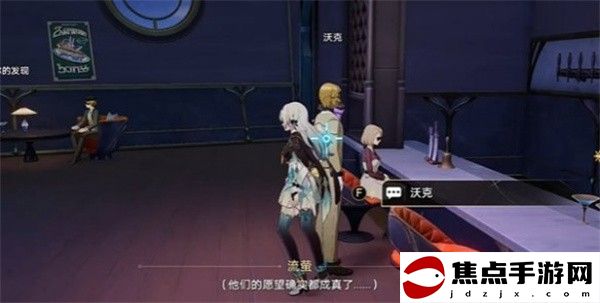 《崩壞：星穹鐵道》士兵的報酬任務完成攻略