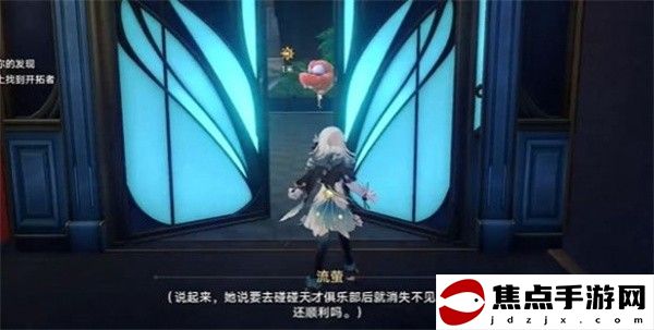 《崩壞：星穹鐵道》士兵的報酬任務完成攻略