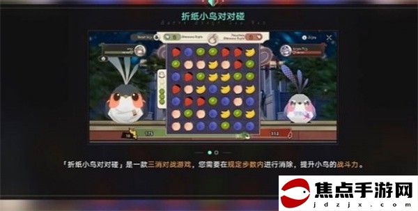 《崩壞：星穹鐵道》士兵的報酬任務完成攻略