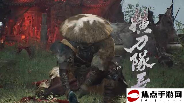《影之刃零》DEMO實機錄屏集錦 上海BW試玩開啟！