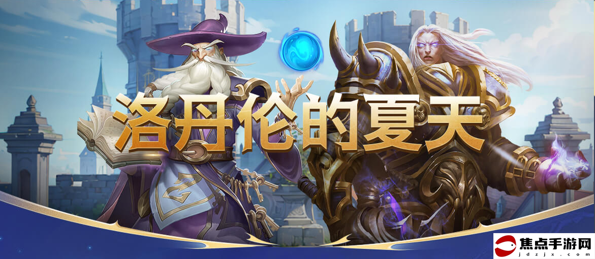 奔四的男人都在玩什么游戲：澄海3C，我的青春！