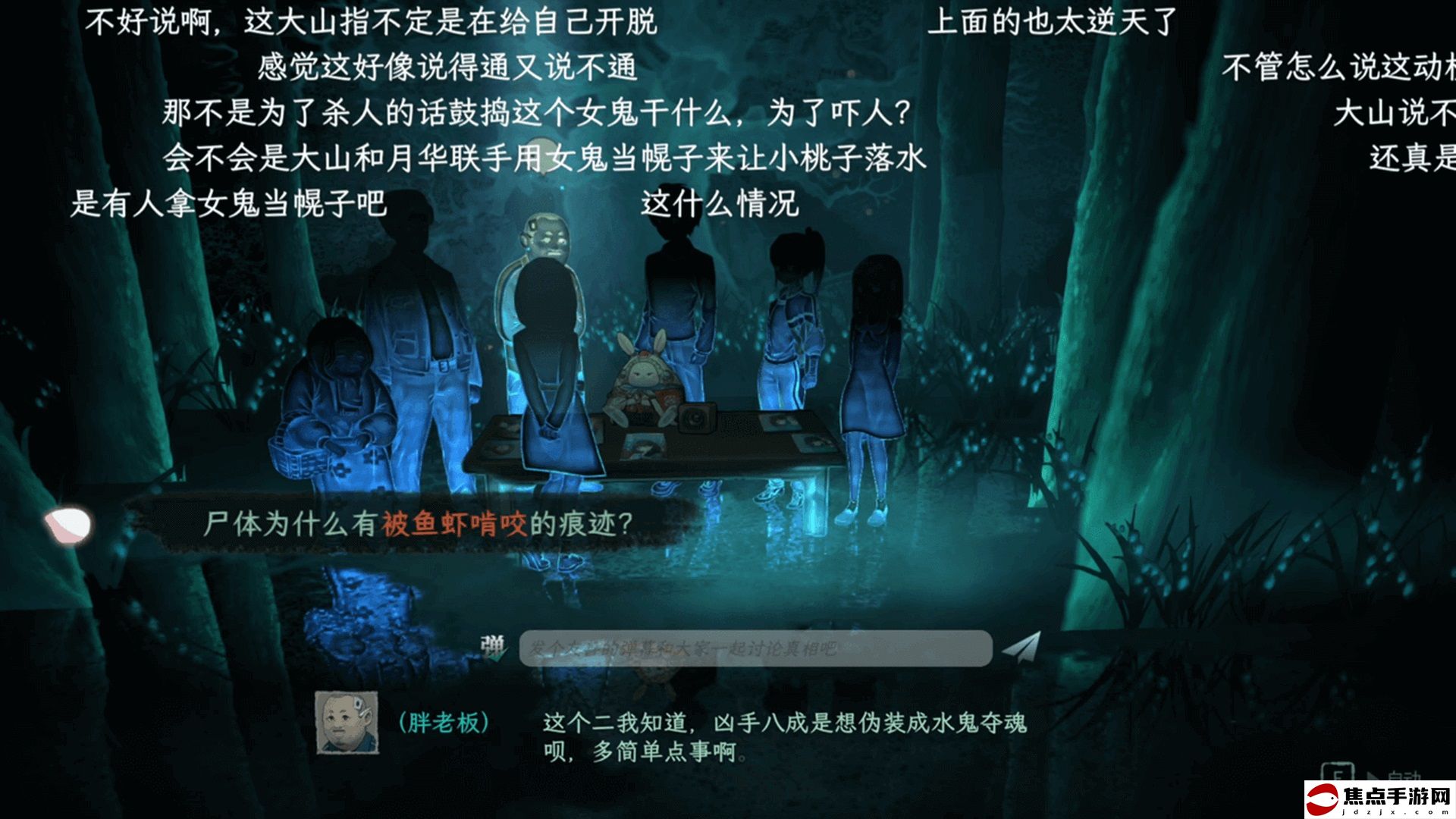 首發到手26.4元！單人劇本殺推兇游戲《子歸》將于7月19日發售！