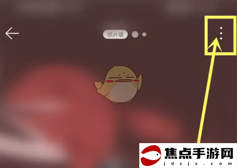 《網易云音樂》隱藏粉絲列表方法