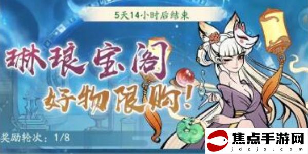 《尋道大千》麒麟真君獲取方法一覽