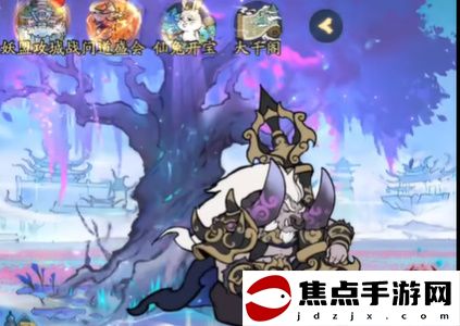 《尋道大千》入住仙宮攻略一覽