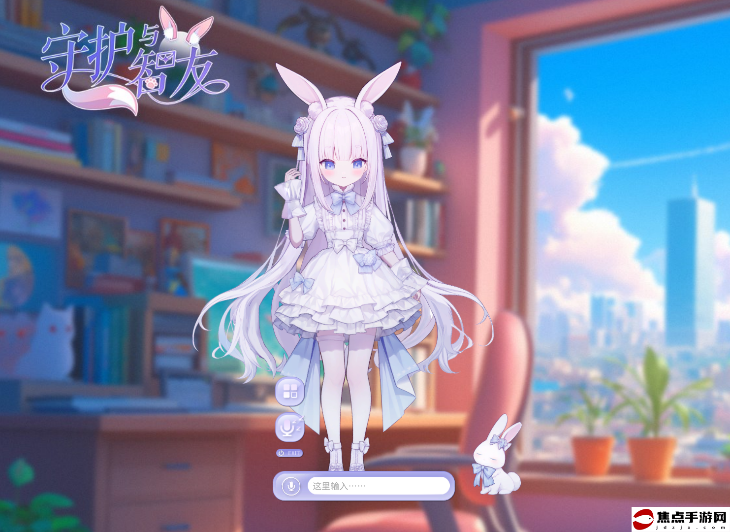 《Ai Vpet / 守護與智友》：創意工坊開放，與AI伙伴共同成長
