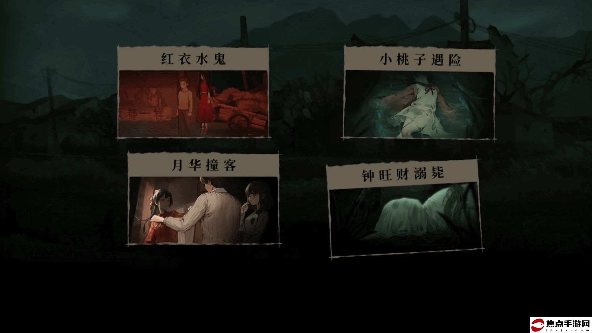 首發到手26.4元！單人劇本殺推兇游戲《子歸》將于7月19日發售！
