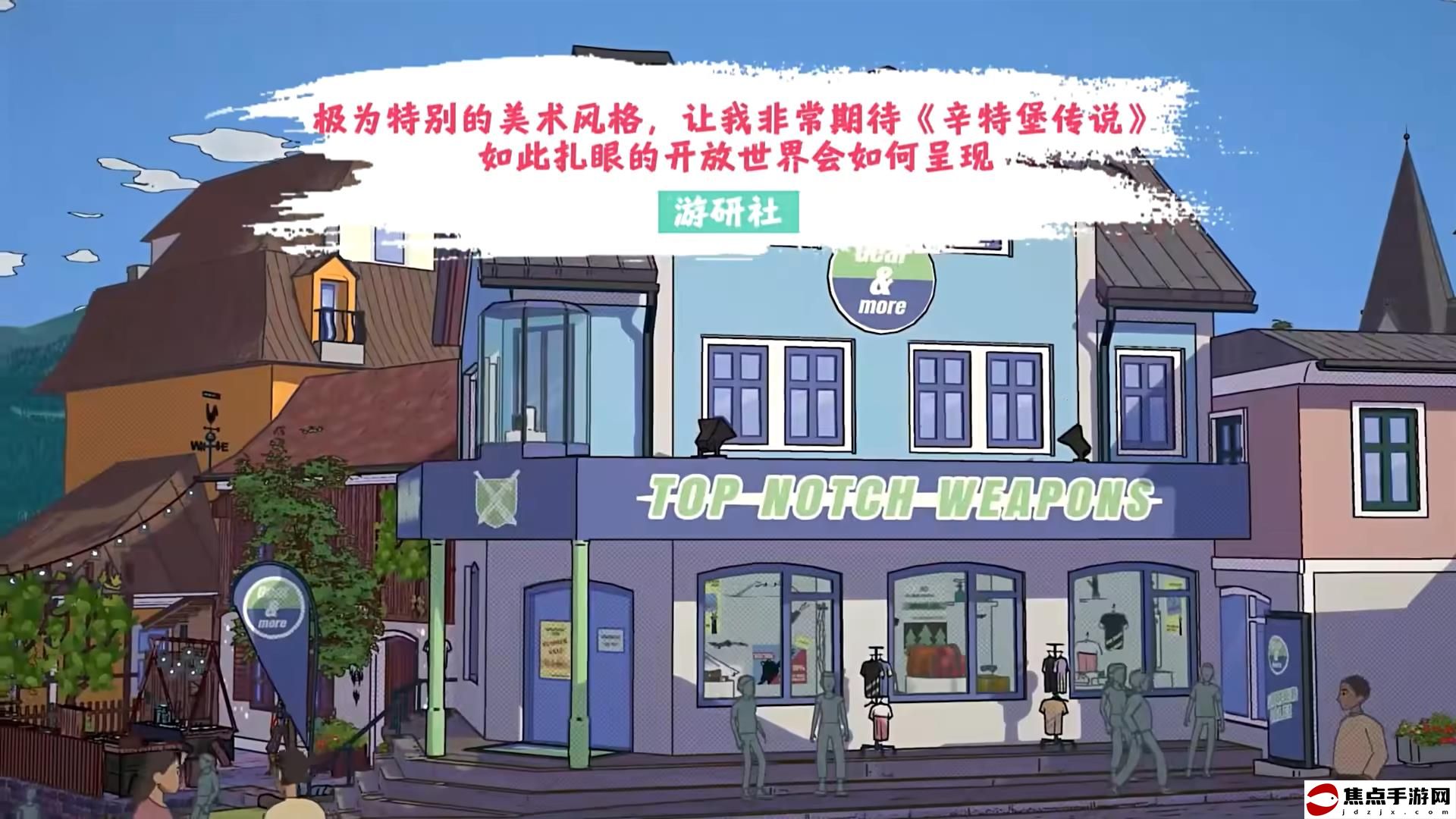 奇幻RPG游戲《辛特堡傳說》參展BW 2024 公布全新宣傳預告