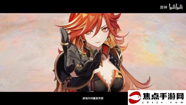 《原神》引燃PV——「以燔燎鑄名」