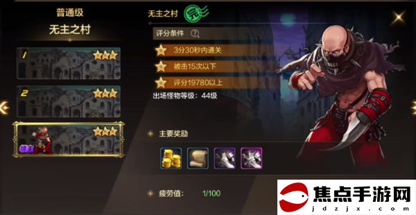 《地下城與勇士：起源》犬人哈多成就任務完成攻略