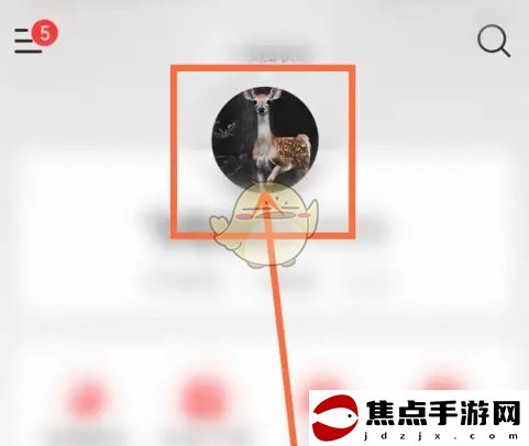 《網易云音樂》隱藏粉絲列表方法