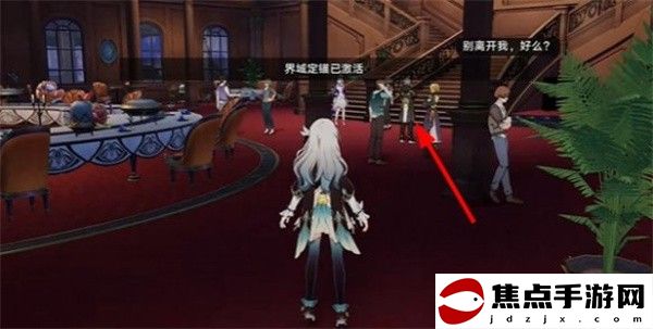 《崩壞：星穹鐵道》士兵的報酬任務完成攻略