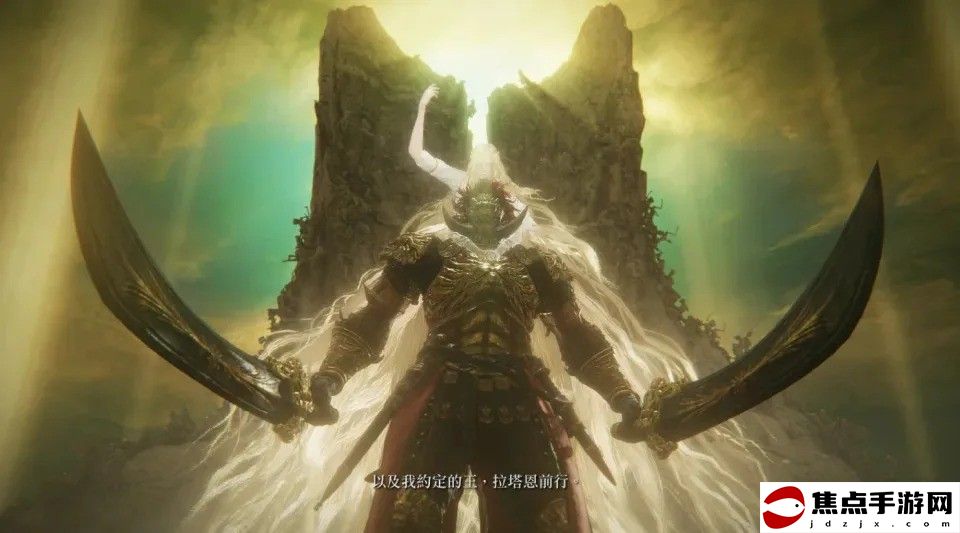 《艾爾登法環》Mod讓菈妮趴玩家背上：和她一起戰斗