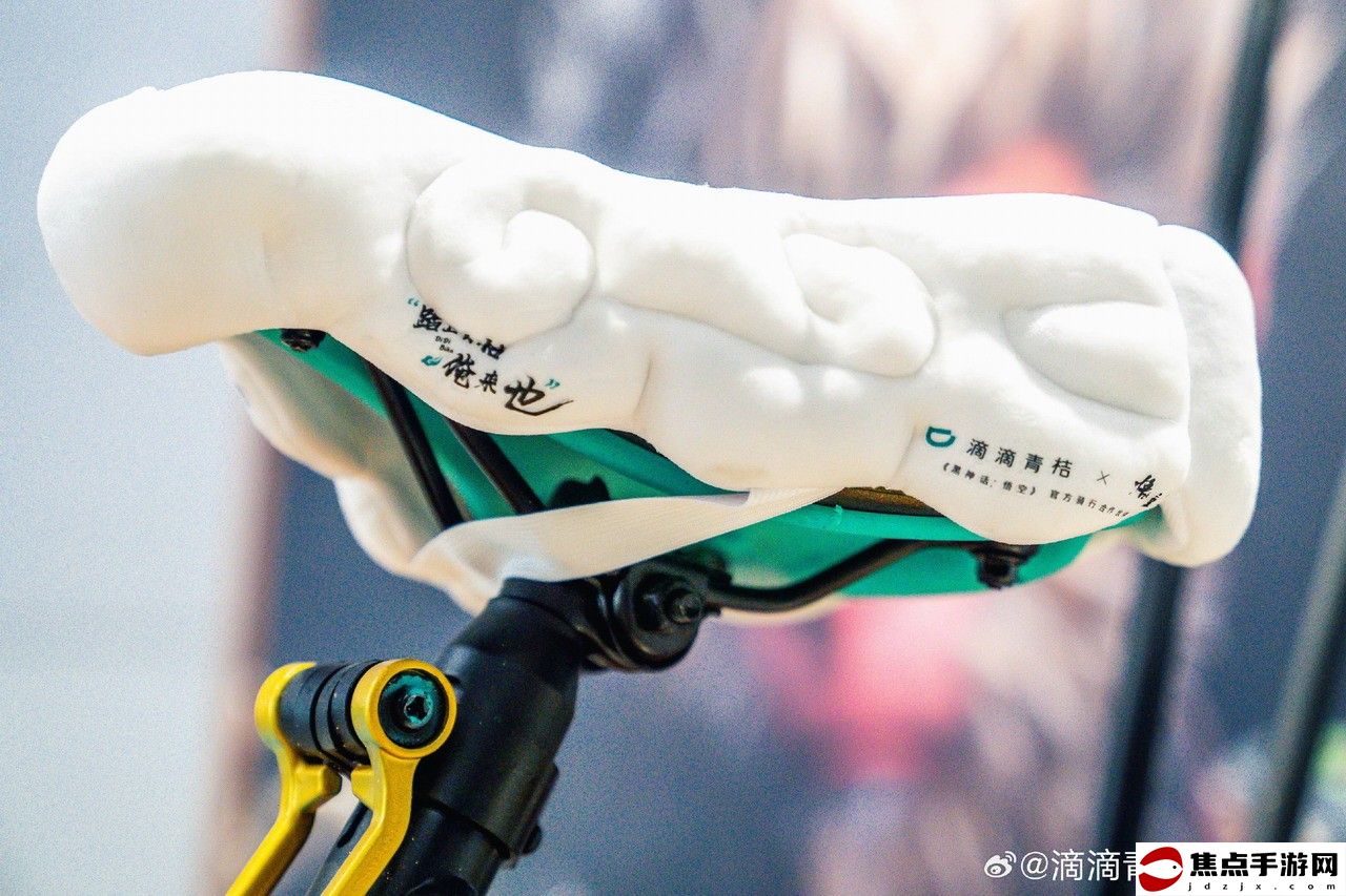 青桔推出《黑神話：悟空》聯名車 屬于天命人的單車