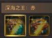 《地下城與勇士：起源》劍魂裝備搭配推薦