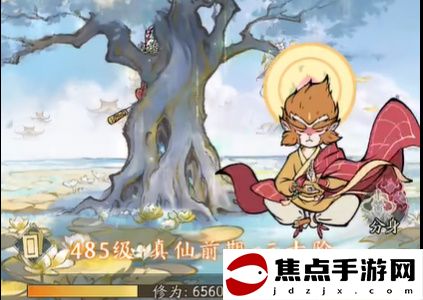 《尋道大千》入住仙宮攻略一覽