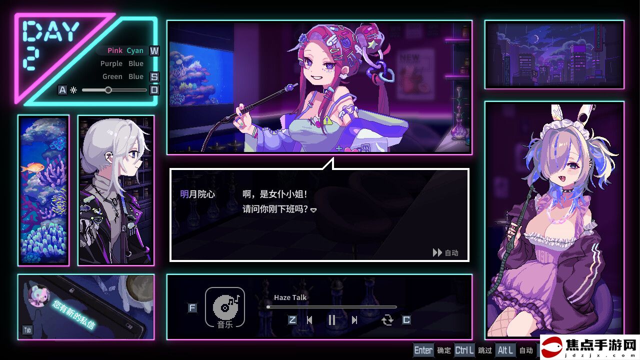 戀愛模擬視覺小說游戲《水煙水霧》已在Steam平臺正式推出 獲特別好評