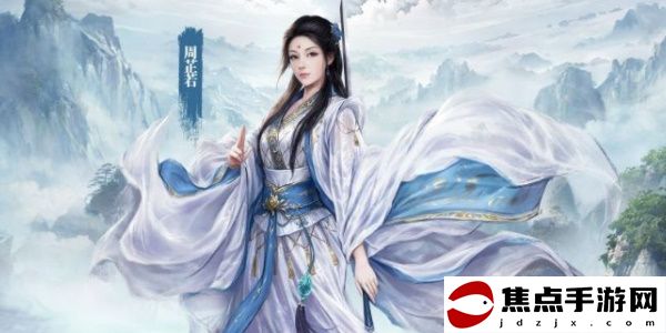 《新倚天屠龍記》兌換碼2024一覽