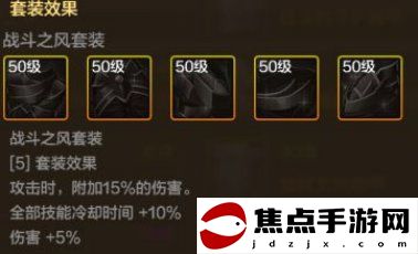 《地下城與勇士：起源》阿修羅裝備搭配推薦
