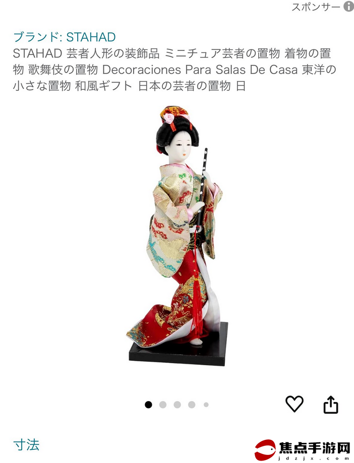 《刺客信條：影》線下活動鬧烏龍 展品被發現是《海賊王》索隆佩刀