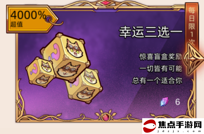 《迷途之光》新手前期高性價比氪金攻略