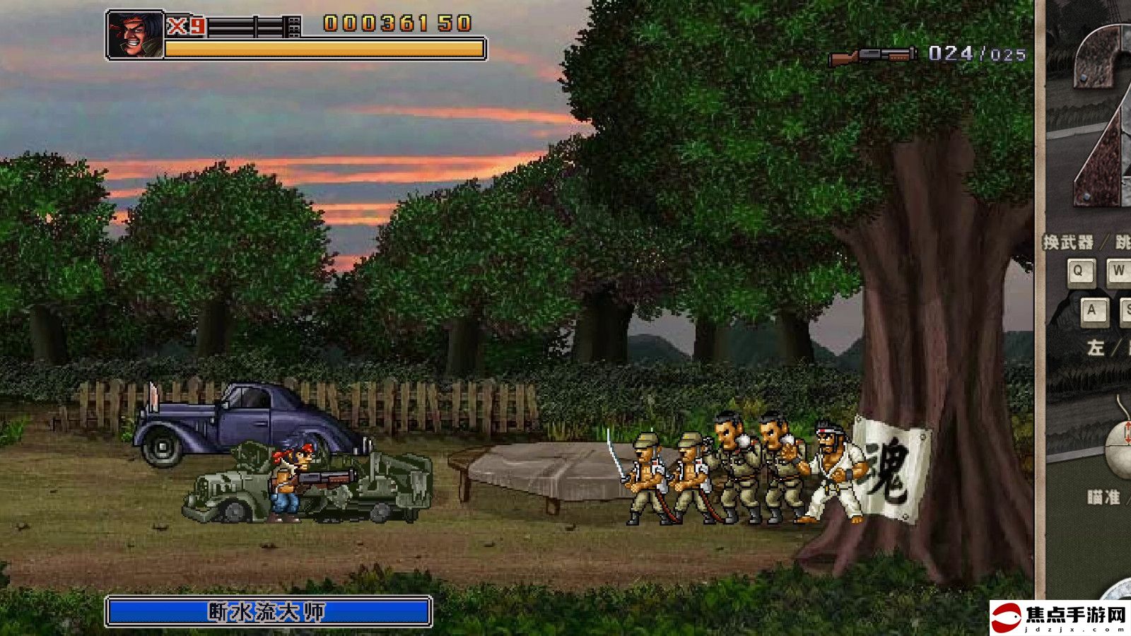 2D橫版動作射擊游戲的合集《二戰前線合集》Steam頁面上線 7月24日發售