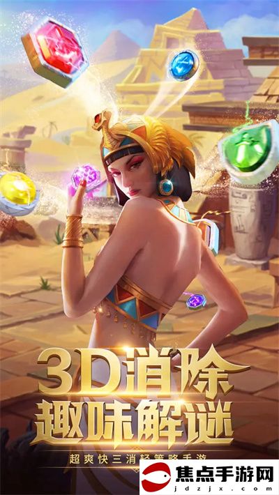 《謎題大陸》兌換碼大全2024