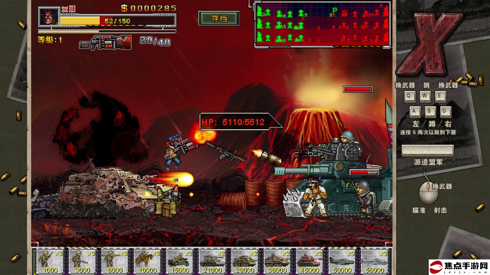 2D橫版動作射擊游戲的合集《二戰前線合集》Steam頁面上線 7月24日發售