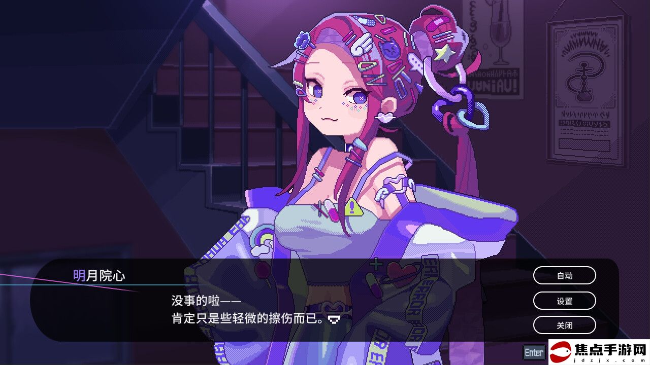 戀愛模擬視覺小說游戲《水煙水霧》已在Steam平臺正式推出 獲特別好評