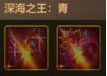 《地下城與勇士：起源》阿修羅裝備搭配推薦