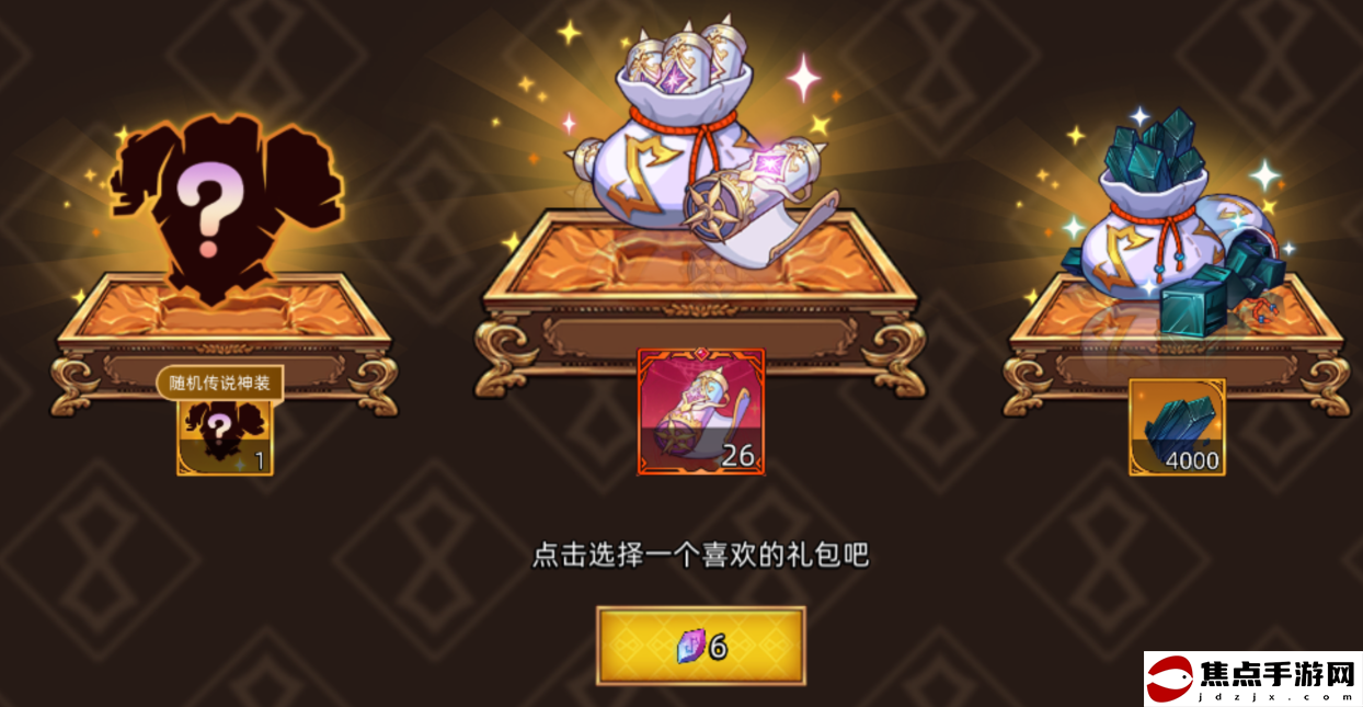 《迷途之光》新手前期高性價比氪金攻略