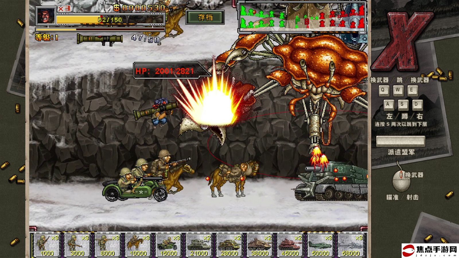 2D橫版動作射擊游戲的合集《二戰前線合集》Steam頁面上線 7月24日發售