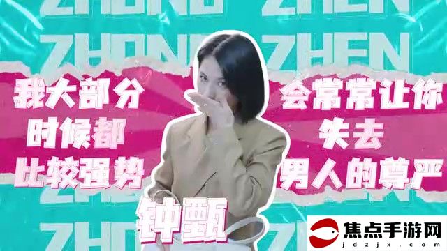 《完蛋！我被美女包圍了！》主機版預告 夏季上線主機