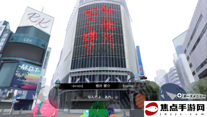 《東京時籠》二部曲Switch版免費體驗發布 好評文字冒險