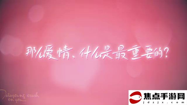 《完蛋！我被美女包圍了！》主機版預告 夏季上線主機