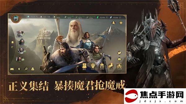 《指環王紛爭》游戲新手玩法攻略