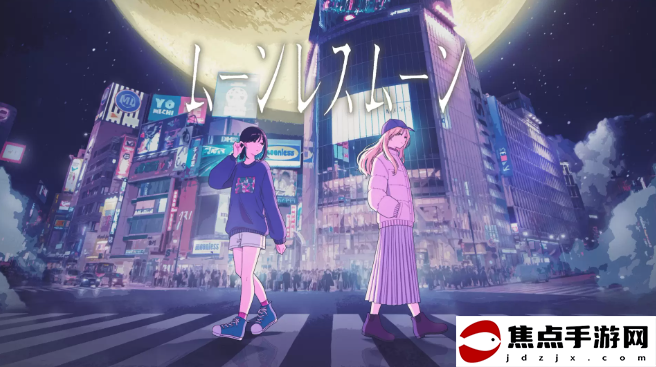 《Moonless Moon》今夏Steam發售 聲畫互動新游