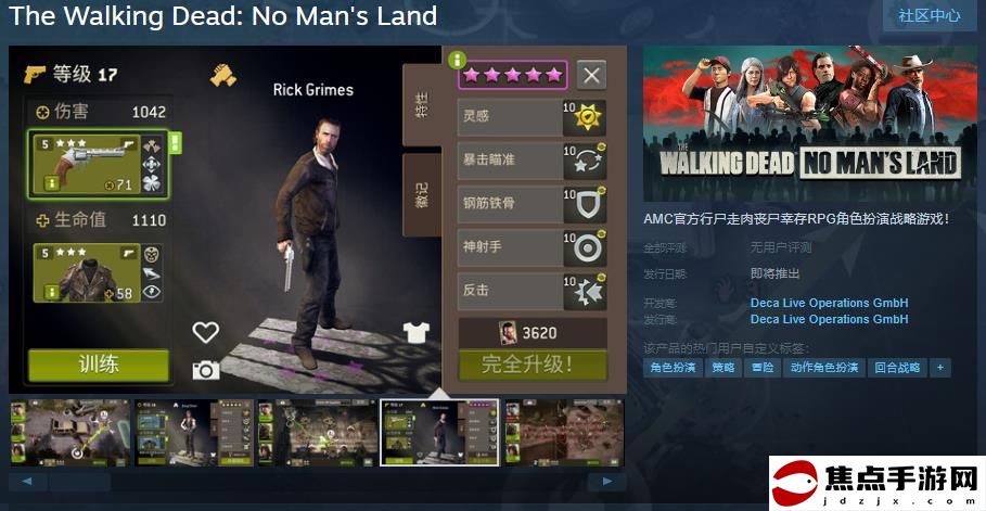 AMC官方行尸走肉喪尸幸存RPG《行尸走肉：無人之境》Steam頁面 支持中文