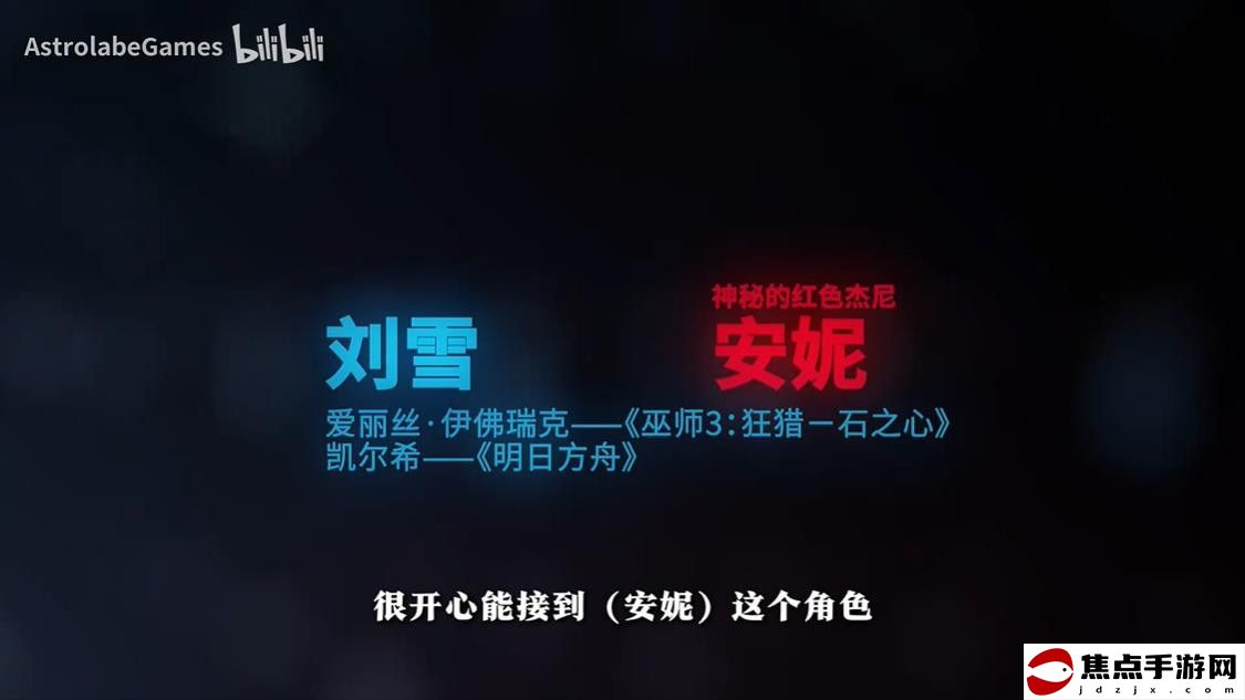 國產科幻潛行游戲《演滅》開發完成 配音演員陣容公開