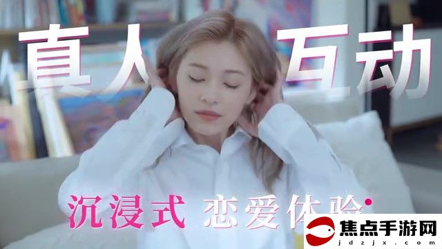 《完蛋！我被美女包圍了！》主機版預告 夏季上線主機
