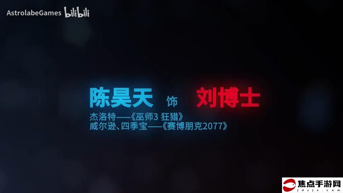 國產科幻潛行游戲《演滅》開發完成 配音演員陣容公開