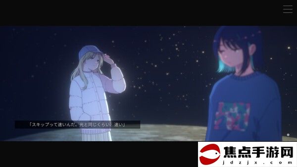 《Moonless Moon》今夏Steam發售 聲畫互動新游