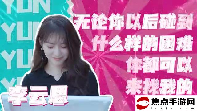 《完蛋！我被美女包圍了！》主機版預告 夏季上線主機